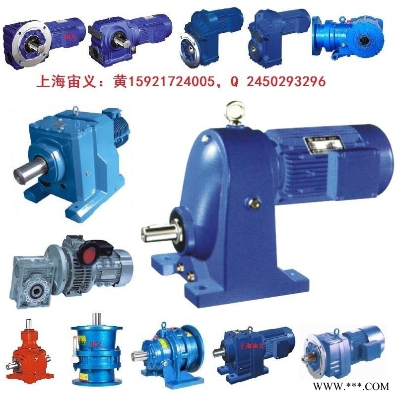 临海BWD2-87-0.75减速机BLD6-23-18.5KW-4P挤压机BLD16-35-15KW-4P摆线盘齿轮