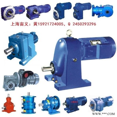 临海BWD2-87-0.75减速机BLD6-23-18.5KW-4P挤压机BLD16-35-15KW-4P摆线盘齿轮
