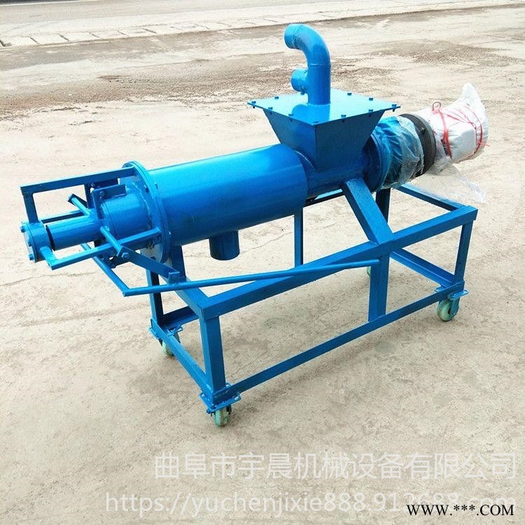大产量猪粪脱水挤压机 固液分离机 宇晨牧业粪便脱水机YU-FLJ