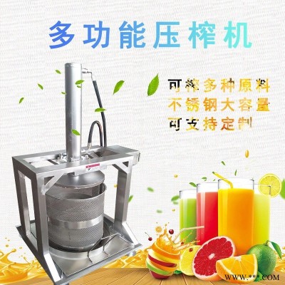 液压螺旋果蔬压榨机 荣昌厂家定制茶油挤压机