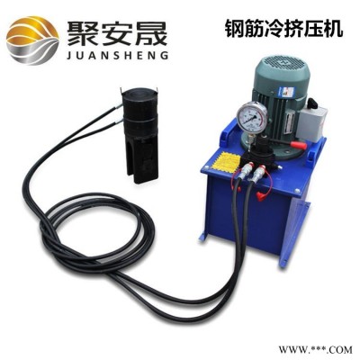 桥梁用JYJ-32/40冷挤压机 7.5kw钢筋冷挤压机 40挤压机