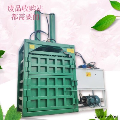 驰航废纸箱立式打包机 海绵泡沫压块机厂家  废品易拉罐压块机价格 半自动塑料薄膜挤压机 海绵压缩机打包机型号