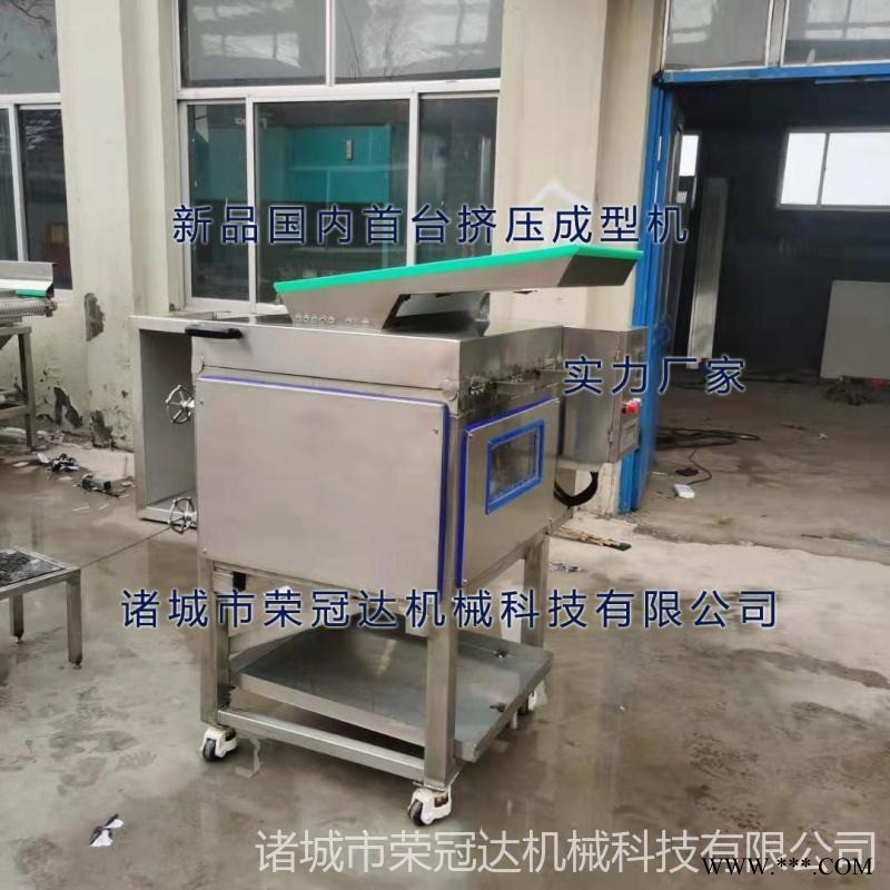 香菇腿挤压成型机 素羊肉四辊挤压成型设备 蘑菇酱生产香菇挤压机  荣冠达 rgd 源头工厂