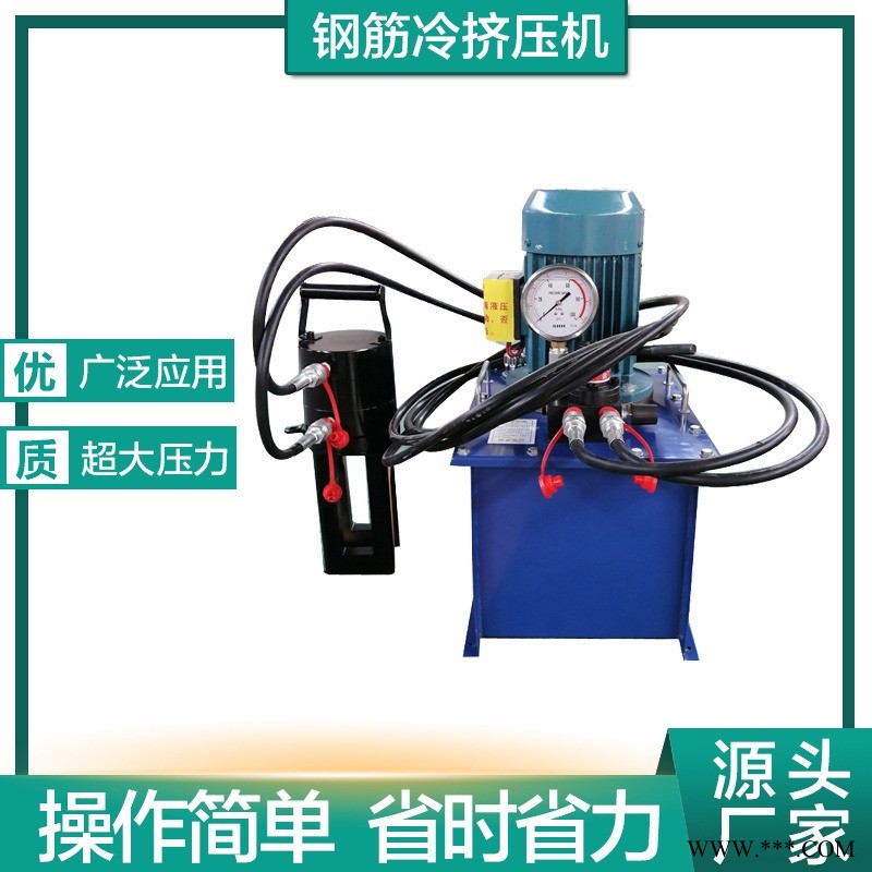 一次成型挤压机 钢筋冷挤压机  挤压设备 中键机械厂家现货操作简单售后无忧图1