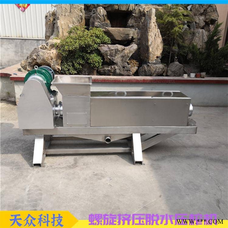 中药渣脱水螺旋压榨机 药渣挤压机 螺旋压榨机图1