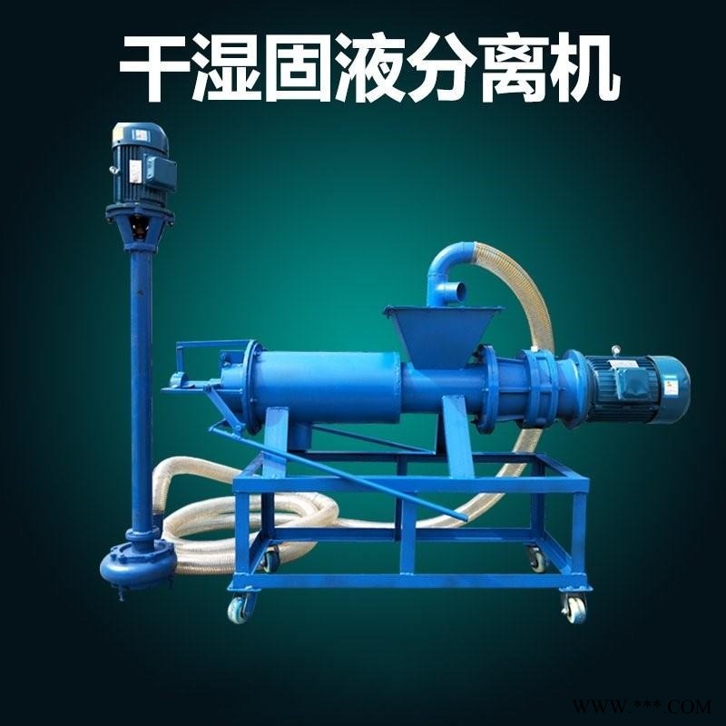 康牧纸浆脱水挤压机 茶叶渣脱水机 纸浆挤水机