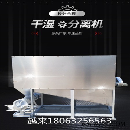 微滤式固液分离机  猪粪脱水 牛粪挤压机