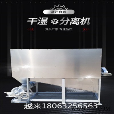 微滤式固液分离机  猪粪脱水 牛粪挤压机