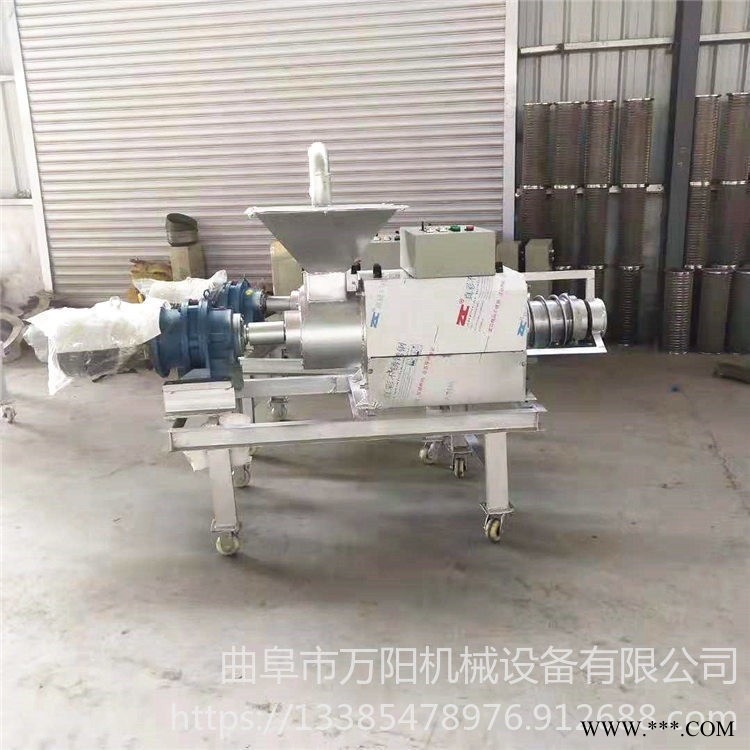 化粪池使用粪便固液分离机 水切式快速挤压脱水机万阳WY-443  脱水挤压机图1