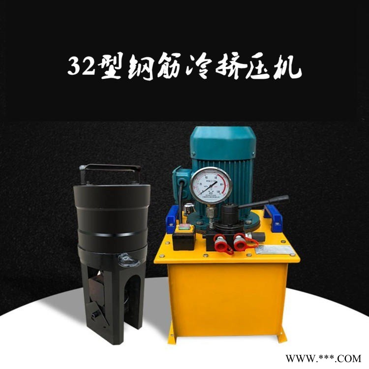 钢筋挤压机厂家 青海玉树 钢筋冷挤压专用机子 快速成型钢筋冷挤压机图1