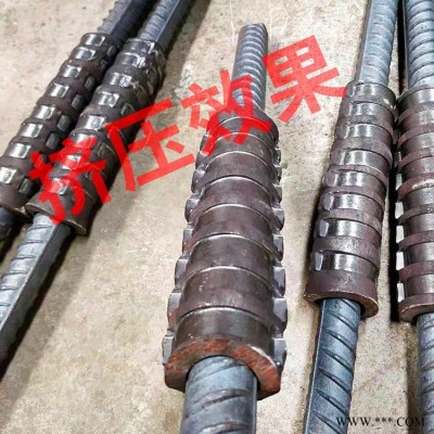 电动钢筋冷挤压机 螺纹钢挤压机 全自动液压钢筋冷挤压机