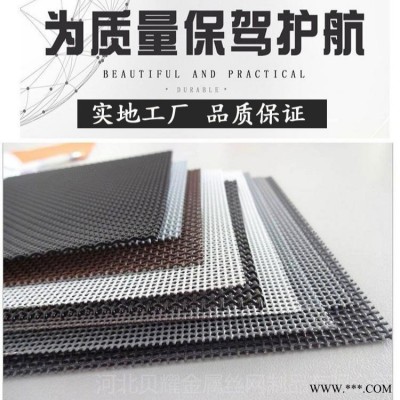 不锈钢网网气动剪刀  防微尘高透网价格 纱门加副框  压条挤压机 金刚网纱窗安装方法