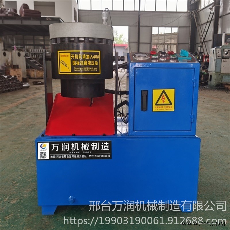 邢台博润冠51型自动液压缩管机 高压管扣压机 挤压机厂家直销
