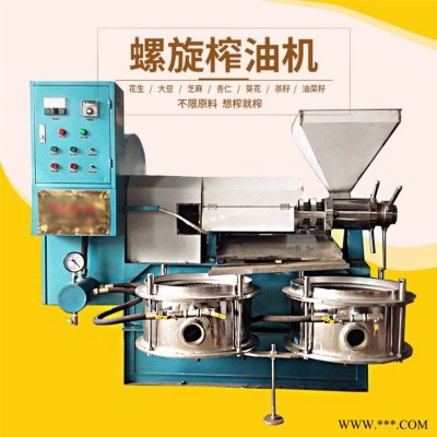 中小型粮油加工设备 螺旋式冷榨挤压机 花生油压榨精炼机