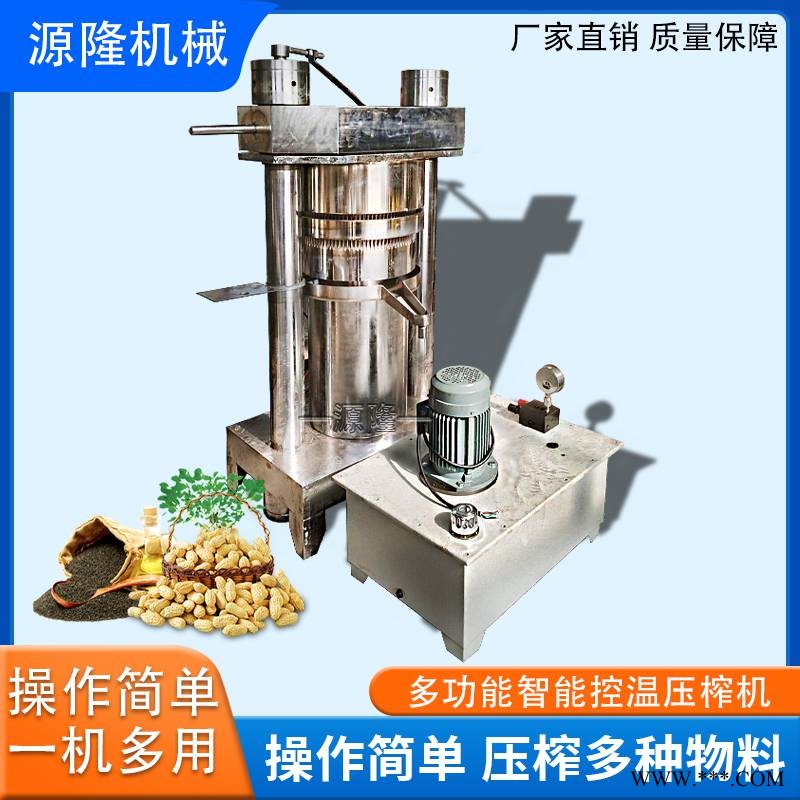 菜籽油农用香油设备 中小型粮油坊压榨油机 立式不锈钢冷榨挤压机图1