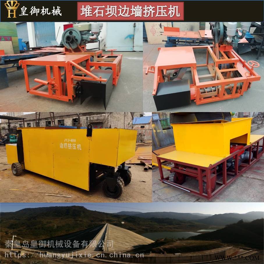 湖北边墙挤压机源头直供