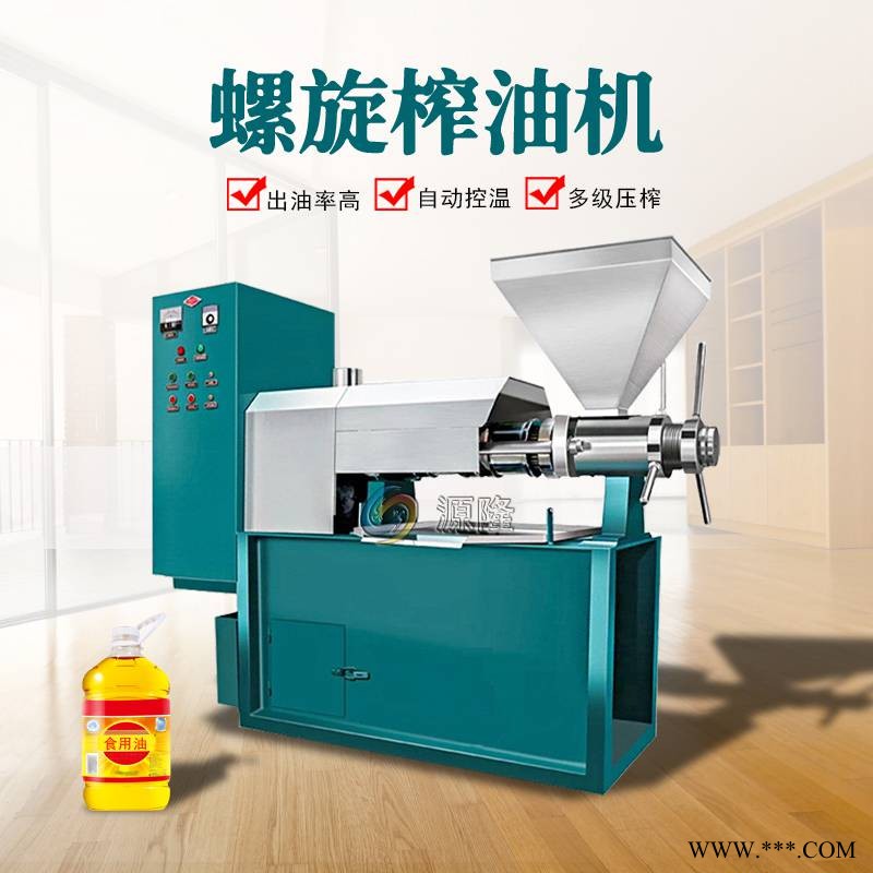 商用温控榨油机 油葵菜籽压榨机 大豆冷热两用挤压机图1
