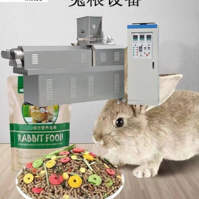 大型兔粮加工设备 兔粮设备生产厂家 宠物饲料颗粒挤压机