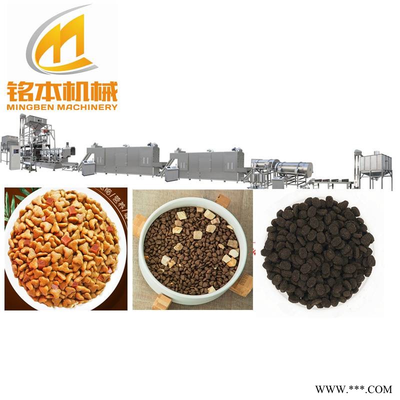 干法湿法狗粮猫粮生产设备膨化机挤压机宠物食品设备图1