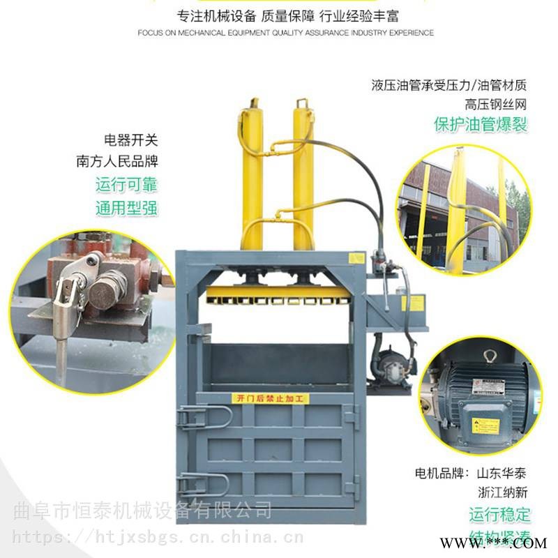 营口丝绸布袋压缩机恒泰可乐瓶挤压机废料瓶挤压打包机薄膜压缩机价格