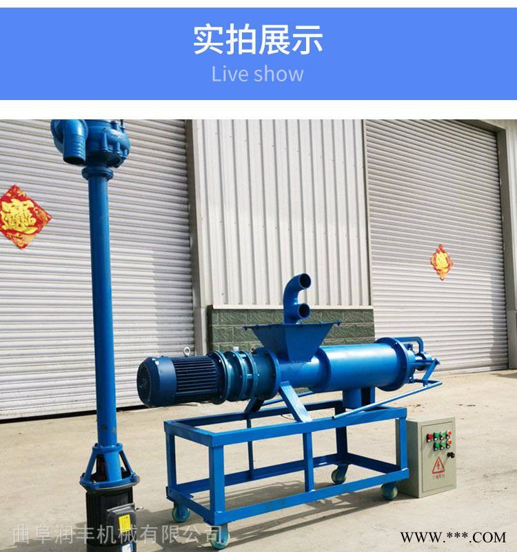 斜筛式固液分离机 粪污干湿挤压机 猪粪脱水机润丰