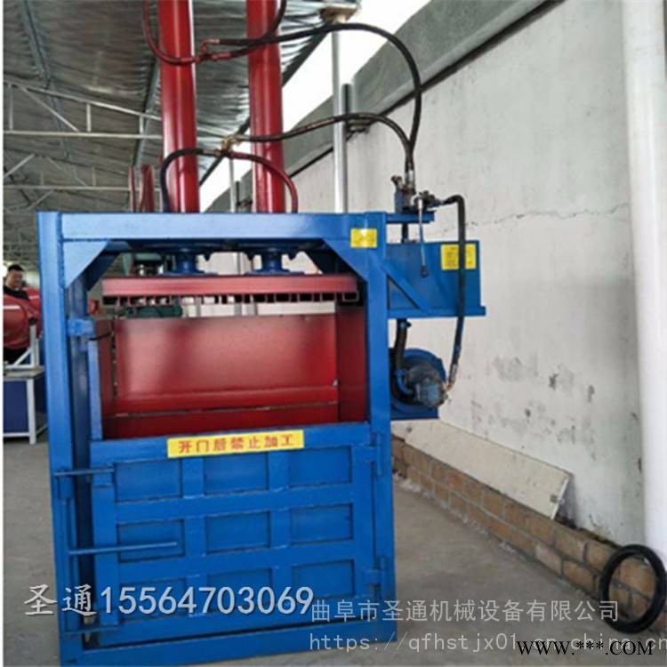 圣通小型打包机物资压缩通用型挤压机热销款