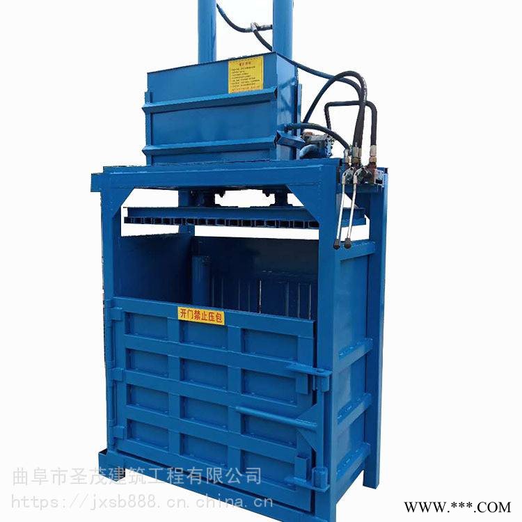 圣茂牌液压打包机 80T废纸箱挤压机 垃圾回收站 立式中小压缩机图1