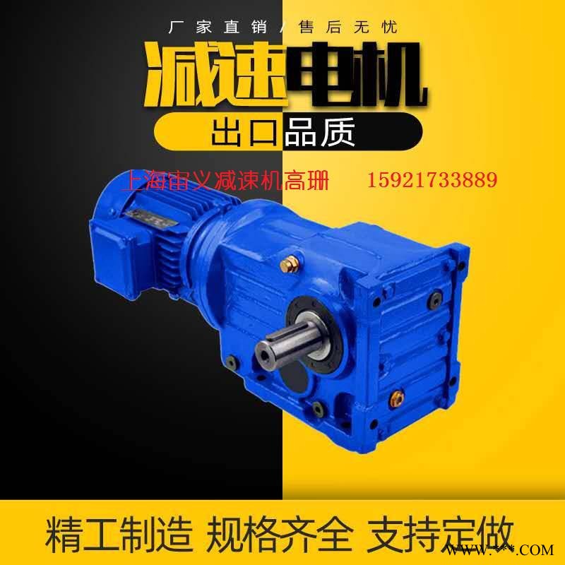 长乐BLD6-29-22kw减速机BLD1-17-15kw挤压机BWD2-17-3kw减速器电机
