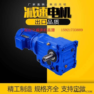 长乐BLD6-29-22kw减速机BLD1-17-15kw挤压机BWD2-17-3kw减速器电机