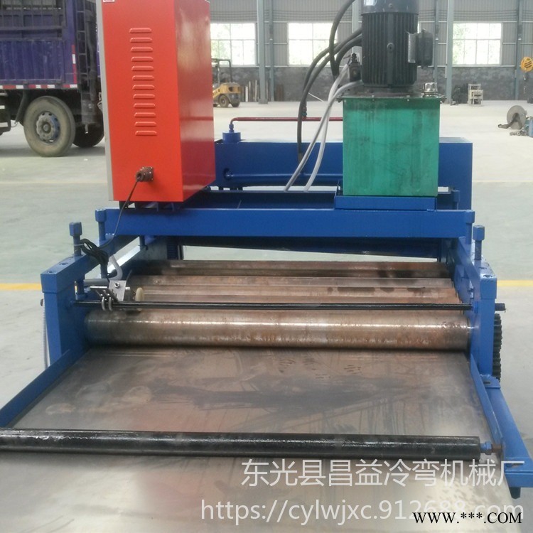 昌益压瓦机 1.25米不锈钢板开平机 全自动开平机 校平机  数控开平机  现货供应各规格图1