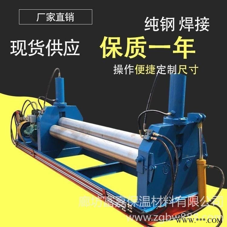 江西九江高精度卷圆机 9*2000液压卷板机 厂家直销开平机校平机 二轴胶辊卷圆机 富嘉