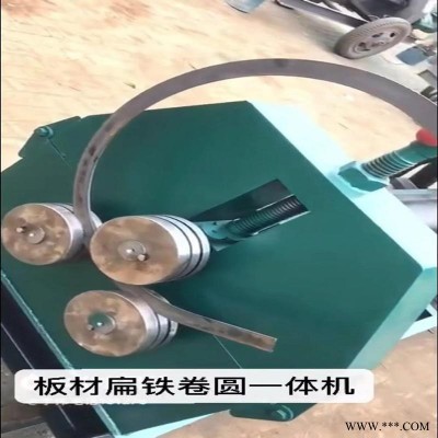 山西阳泉液压校平机 小型开平机 阳泉椎体卷板机 实心圆钢三辊卷板机 根据客户需求定做 富嘉机械
