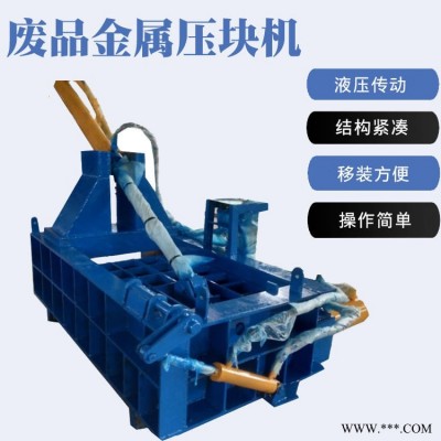 源德大型金属压力机 全自动易拉罐铝罐压块机 液压废钢筋压块机