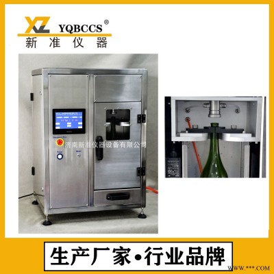 新准仪器西林瓶耐内压测量仪PNY-01玻璃瓶耐内压力测试仪 药用玻璃瓶容器耐内压力机
