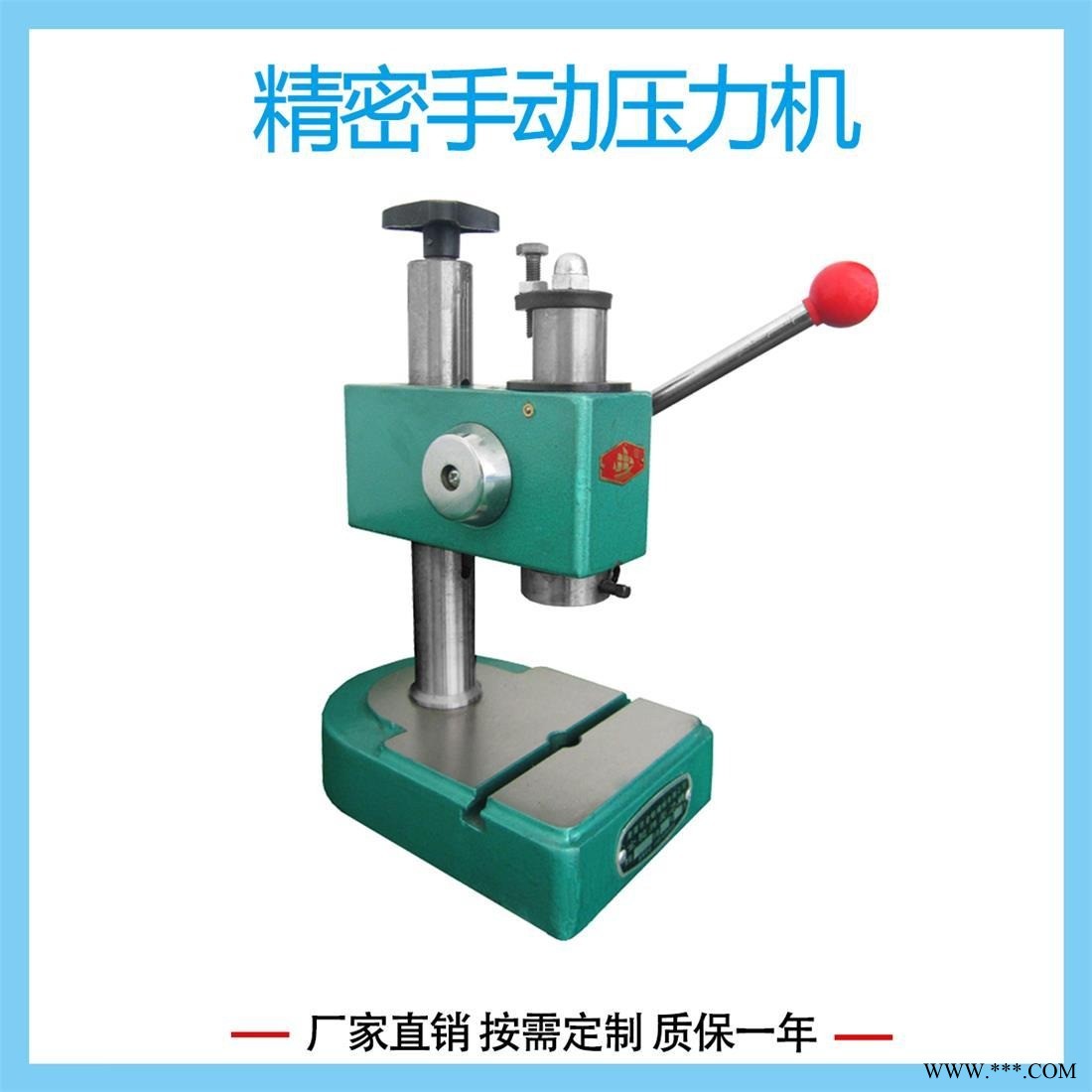 广东源头厂家批量供应金驰品牌  精密手动压力机  K1 K2 K3 K6 手动压力机