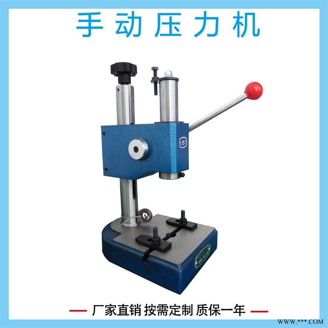 供应金驰品牌JC03-0.2T JC03-0.3T JC03-0.5T系列手动压力机 东莞手压机 广东手压机