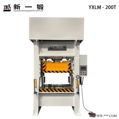 200吨压力机 闭式压力机 315t液压机 三梁四柱框架式压力机 油压机 数控压力机 伺服压力机 闭式液压冲床