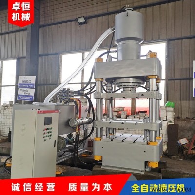 铝屑压块机 卓恒400T铝屑压饼机 四柱液压成型压力机