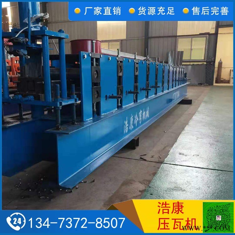 浩康机械可生产 u型设备 镀锌u型钢带压型机 全自动u型槽机 规格齐全 加工定做图1