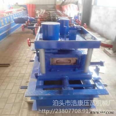 全自动多功能C型钢冷轧成型机 C型钢檩条压型机 浩康机械 厂家直销 彩钢冷弯机械 可调C型钢机械