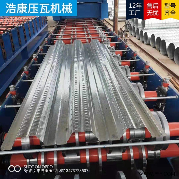 1025型楼层板压型机 浩康机械 压瓦机厂家 生产销售各种型号楼承板机 1025承重板机图1