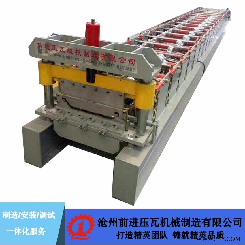 470角驰压型设备 前进470角驰压型机 定做470角驰压型设备 河北直销470角驰压型机 沧州前进470角驰压型机