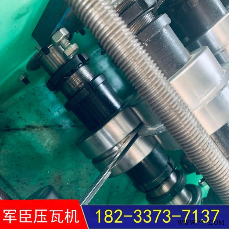包边机器 军臣压瓦机 U型槽包边压型机 铝板包边条成型机