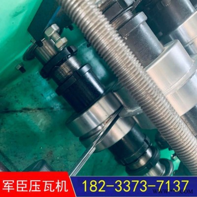 包边机器 军臣压瓦机 U型槽包边压型机 铝板包边条成型机