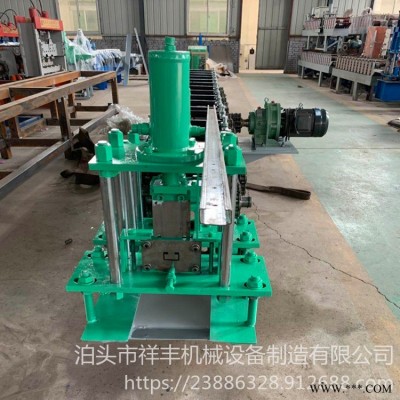 厂价供应 C型导槽机设备 全自动C型导槽机 全自动C型导轨导槽压型机 祥丰压瓦机
