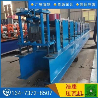 浩康机械直销 全自动u型地槽机 彩钢地槽加工设备 各种规格u型槽压型机 设备齐全