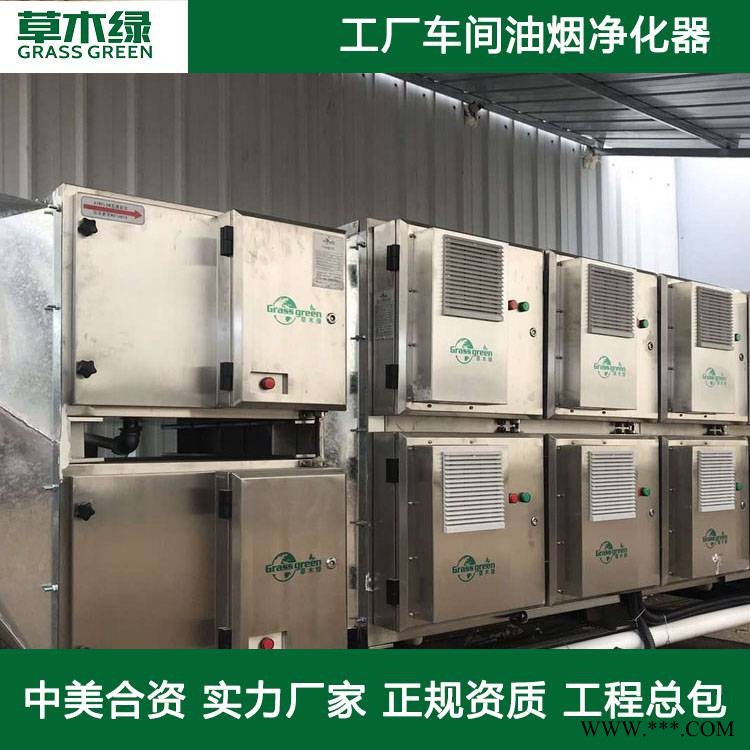 临沂冷镦机油雾净化装置机械加工车间油雾净化器设备图1