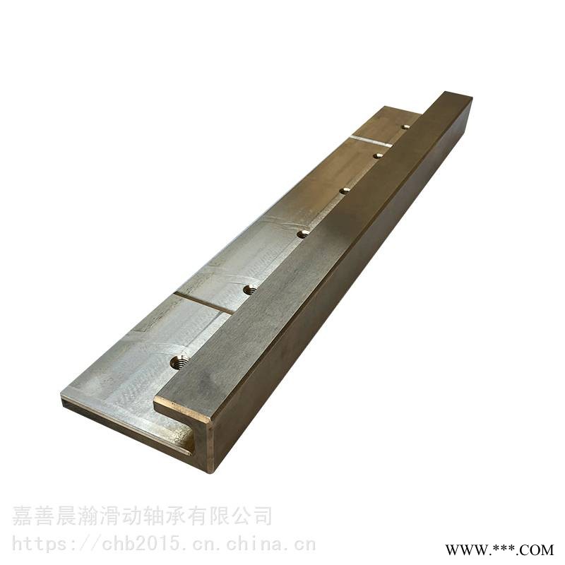 冷镦机铜滑板 搓牙机 搓丝机晨瀚轴承 铜合金滑板
