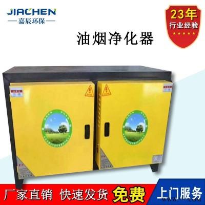 油烟净化器油雾收集器工业油烟净化器冷镦机机床数控车床油雾净化