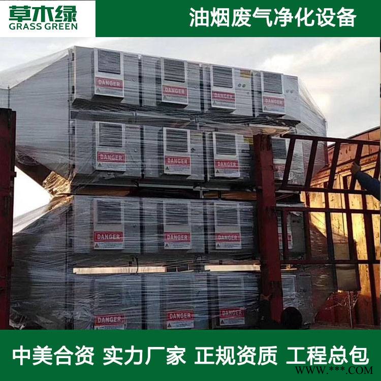 除味油烟净化装置冷镦机热处理/火锅底料厂/美食城油烟治理设施图1